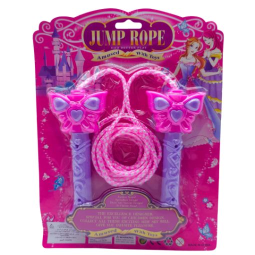 Imagen de CUICA MARIPOSA R0651**