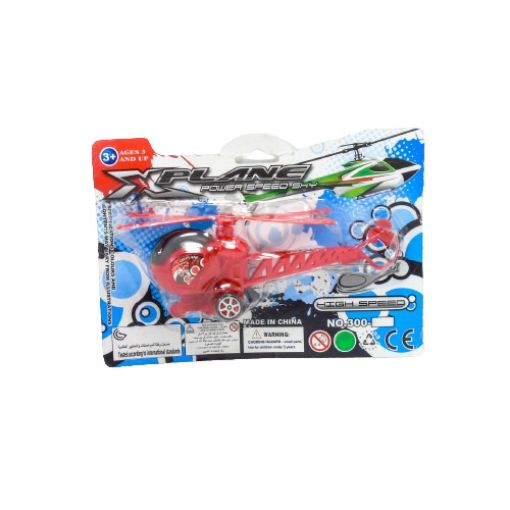 Imagen de HELICOPTERO CON CUERDA 7.5" R5395**