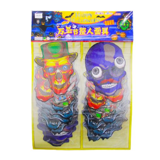 Imagen de MASCARAS BLISTER 1/20***